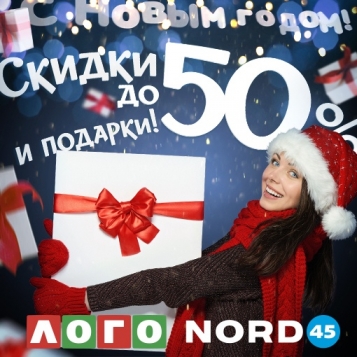 Нашим покупателям везёт! Это только начало! Нашим покупателям везёт! Это только начало!