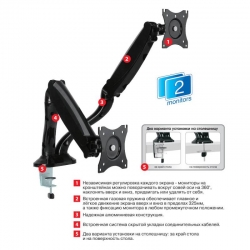Кронштейн для мониторов Arm Media LCD-T22 черный 15 -32 макс.14кг настольный поворот и наклон верт.перемещ.