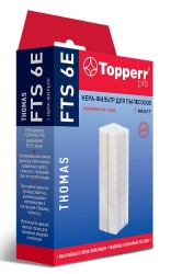 Фильтр Topperr FTS 6E (1 фильт.)