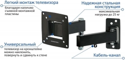 Кронштейн для телевизора Kromax OPTIMA-104 черный 10-28 макс.25кг настенный поворотно-выдвижной и наклонный