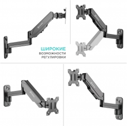 Кронштейн для телевизора Onkron G150 черный 13-34 макс.8кг настенный поворот и наклон верт.перемещ.