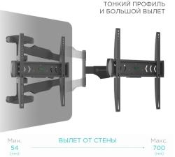 Кронштейн для телевизора Onkron NP47 черный 40-75 макс.35кг настенный поворот и наклон