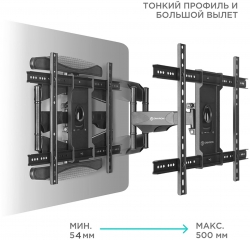 Кронштейн для телевизора Onkron M6L черный 40-75 макс.45.5кг настенный поворот и наклон