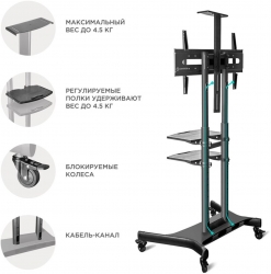 Подставка для телевизора Onkron TS1881 черный 50-86 макс.105.9кг напольный мобильный