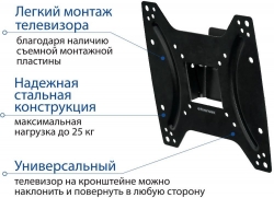 Кронштейн для телевизора Kromax OPTIMA-202 черный 15-42 макс.25кг настенный наклон