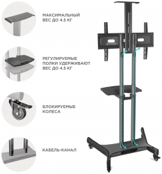 Подставка для телевизора Onkron TS1551 черный/красный 40-70 макс.60.5кг напольный мобильный