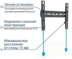 Кронштейн для телевизора Kromax VEGA-13 new черный 15-42 макс.35кг настенный ультраплоский