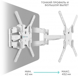 Кронштейн для телевизора Onkron M5 белый 37-70 макс.36.4кг настенный поворот и наклон