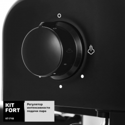 Кофеварка эспрессо Kitfort КТ-718 черный