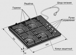 Газовая варочная поверхность Gefest СГ СВН 2230 К3 черный