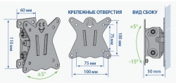 Кронштейн для телевизора Kromax CASPER-101 черный 10 -26 макс.15кг настенный наклон