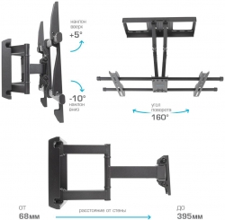Кронштейн для телевизора Kromax GALACTIC-57 черный 32-75 макс.60кг настенный поворотно-выдвижной и наклонный