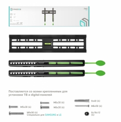 Кронштейн для телевизора Onkron FM2 черный 32-65 макс.50кг настенный фиксированный