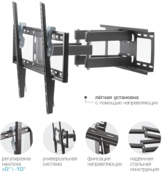 Кронштейн для телевизора Kromax OPTIMA-409 черный 32-65 макс.45кг настенный поворотно-выдвижной и наклонный