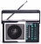 Радиоприемник портативный Сигнал Эфир-16 черный