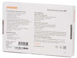Электронная книга Digma M1 6 E-ink HD 758x1024 600MHz 128Mb/4Gb/SD/microSDHC темно-серый (в компл.:обложка)