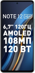 Смартфон Infinix X672 Note 12 VIP 256Gb 8Gb серый моноблок 3G 4G 2Sim 6.67 1080x2400 Android 12 108Mpix 802.11 a/b/g/n/ac NFC GPS GSM900/1800 GSM1900