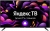 Телевизор LED BBK 40 40LEX-7257/FTS2C Яндекс.ТВ черный FULL HD 50Hz DVB-T2 DVB-C DVB-S2 WiFi Smart TV (RUS)