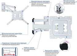 Кронштейн для телевизора Kromax DIX-18 белый 22 -55 макс.40кг настенный поворот и наклон