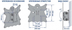 Кронштейн для телевизора Kromax Casper-201 черный 15 -40 макс.30кг настенный наклон