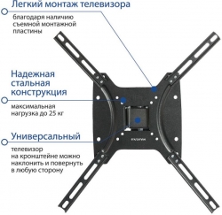 Кронштейн для телевизора Kromax OPTIMA-402 черный 15 -55 макс.25кг настенный поворотно-выдвижной и наклонный