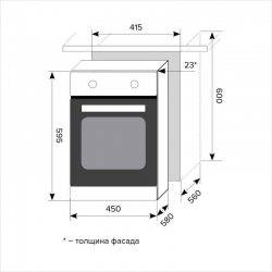 Духовой шкаф Электрический Lex EDP 4590 BL Matt Edition черный матовый