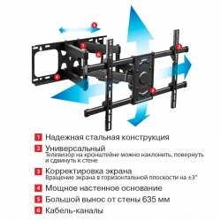 Кронштейн для телевизора Arm Media PARAMOUNT-70 черный 32 -90 макс.65кг настенный поворотно-выдвижной и наклонный