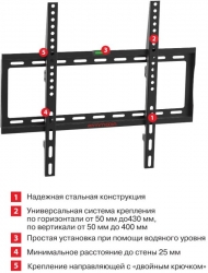 Кронштейн для телевизора Arm Media STEEL-3 new черный 22 -65 макс.50кг настенный фиксированный