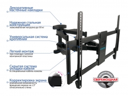 Кронштейн для телевизора Kromax ATLANTIS-35 new черный 22 -65 макс.60кг настенный поворотно-выдвижной и наклонный