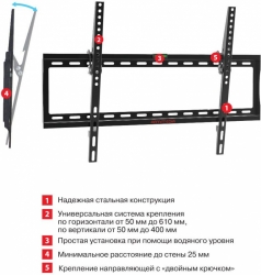 Кронштейн для телевизора Arm Media STEEL-2 new черный 32 -90 макс.40кг настенный наклон
