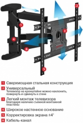 Кронштейн для телевизора Arm Media COBRA-60 черный 32 -65 макс.45кг настенный поворотно-выдвижной и наклонный