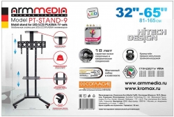 Подставка для телевизора Arm Media PT-STAND-9 черный 32 -65 макс.45кг напольный фиксированный Подставка для телевизора Arm Media PT-STAND-9 черный 32 -65 макс.45кг напольный фиксированный