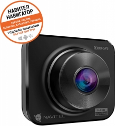 Видеорегистратор Navitel R300 GPS