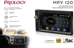 Автомагнитола Prology MPV-120
