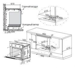 Духовой шкаф Газовый Maunfeld EOGC604B черный